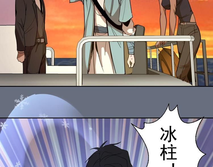 第49话 兵分两路！147