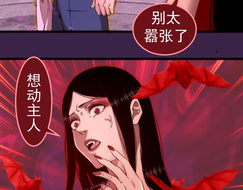 237话 脱胎换骨7