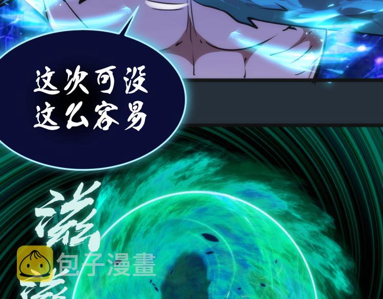 第131话 破关的方法126