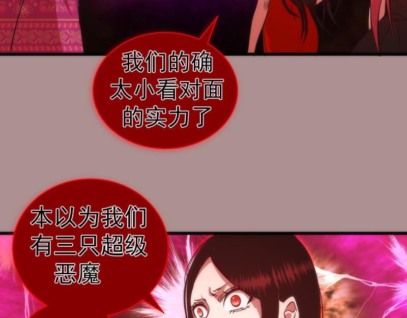 第190话 宏树登场19
