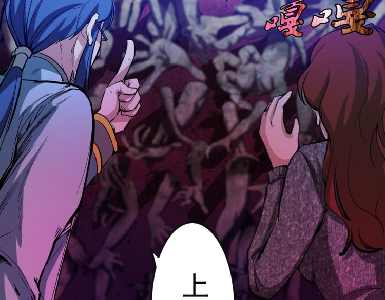 第5话 高等灵魂的含义！100