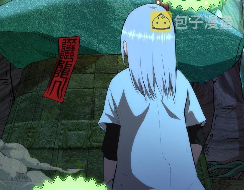 第150话 桃符山旧事(四)9