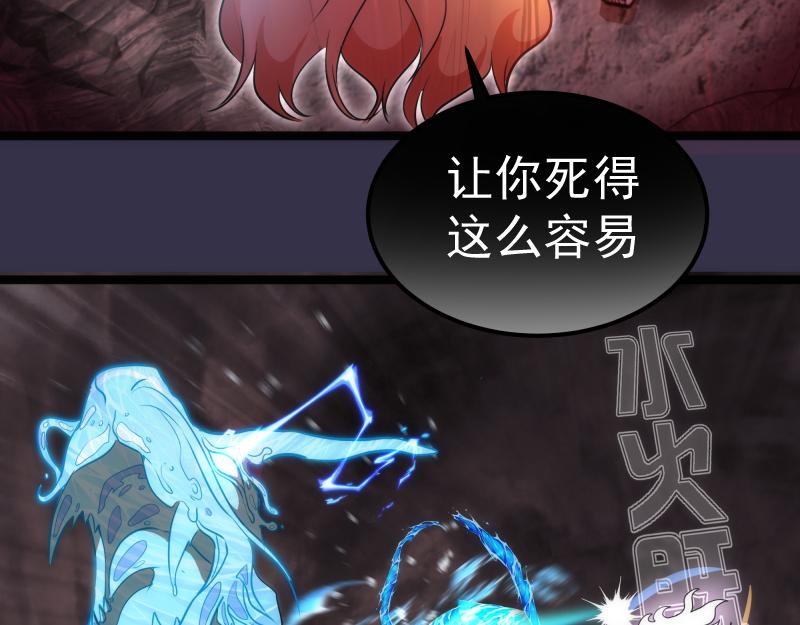 第185话 恶贯满盈终有报25