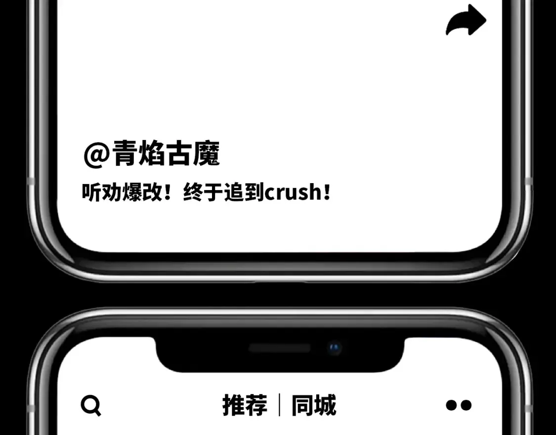 第25期 整活企划：如果古魔都玩短视频9