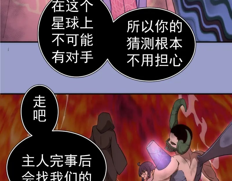 225话 世纪之战127