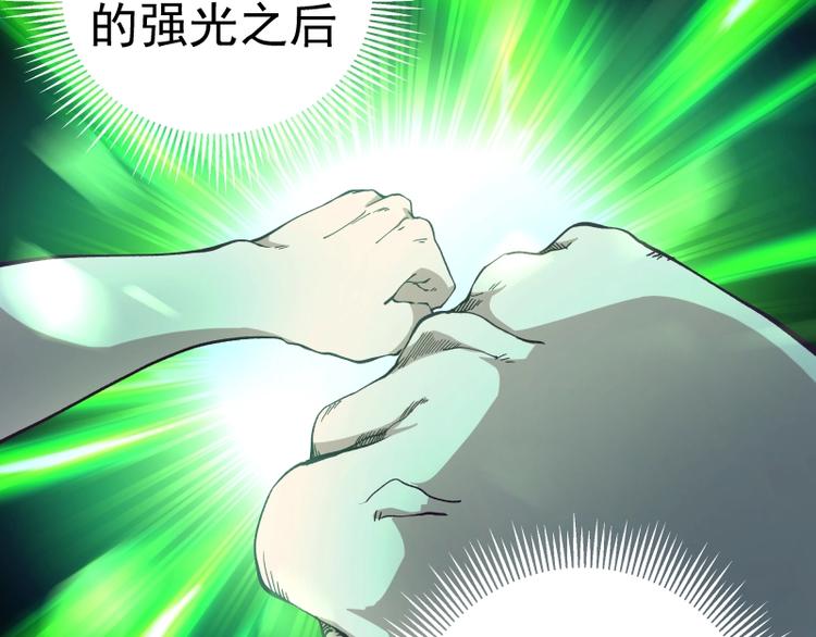第32话 不归岛任务！151