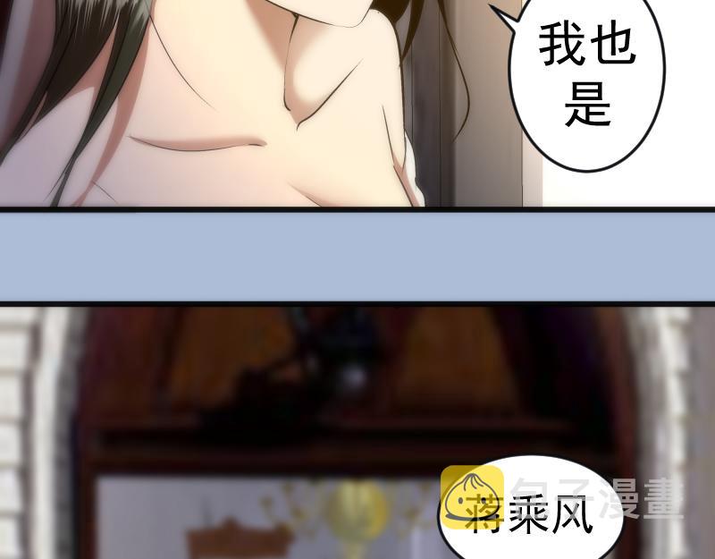 第165话 梦幻泡影32