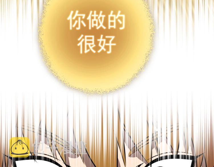 第58话 竹取少女！194