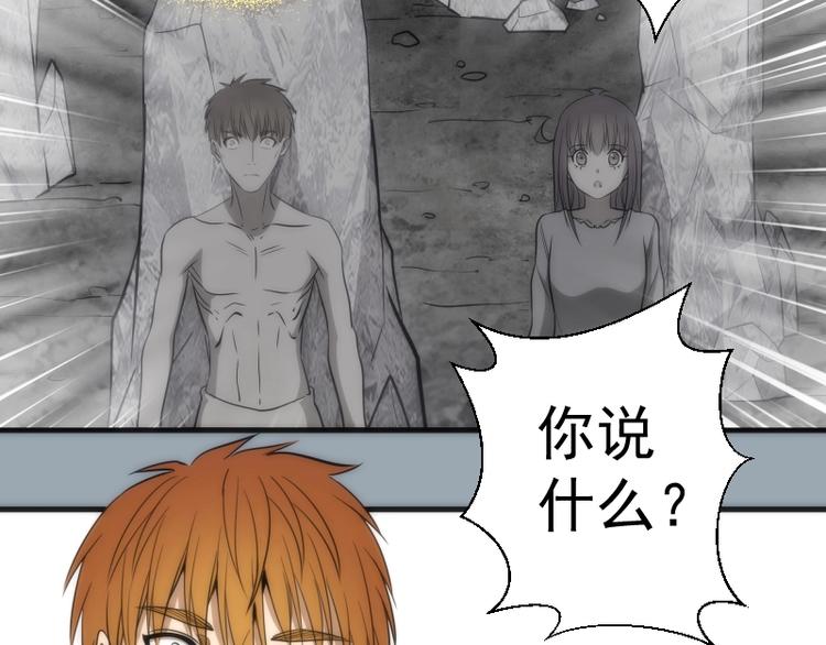 第72话 转学生竟然是？52
