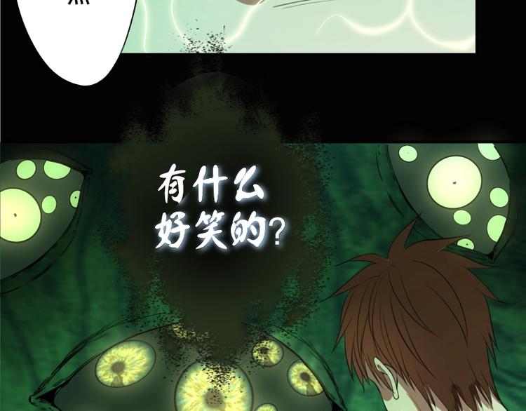 第27话 精神世界的战斗！122