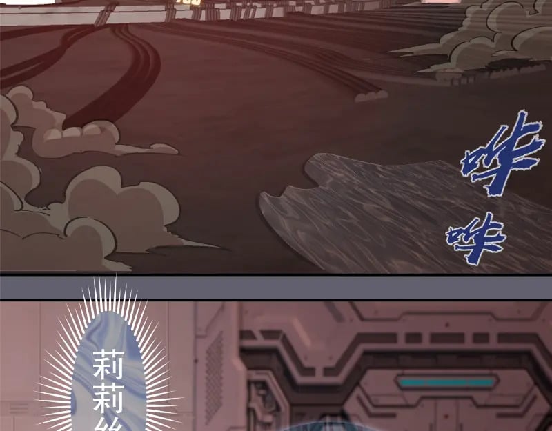 234话 六维意识体12