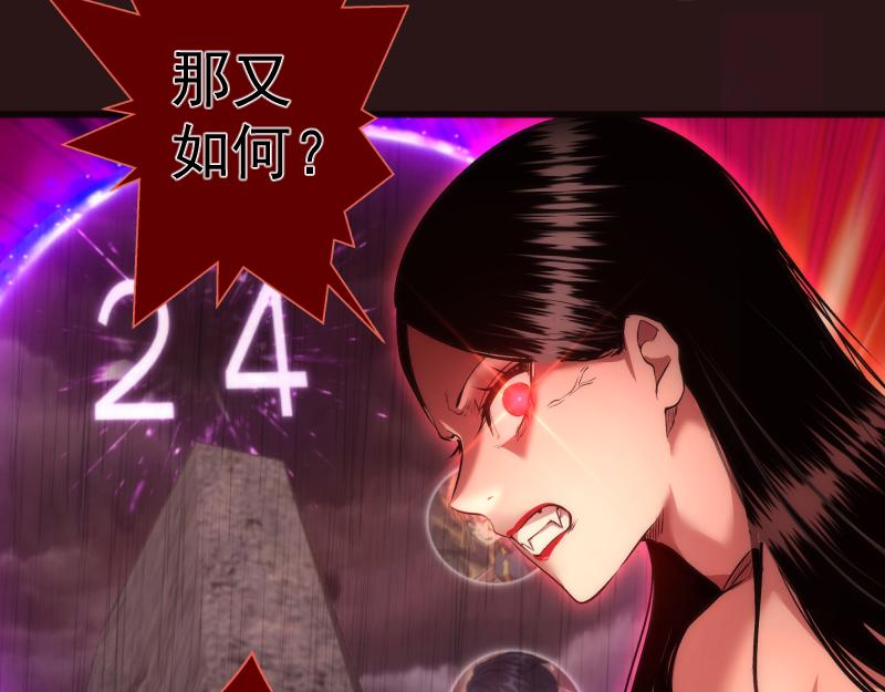 第203话 基督之力51