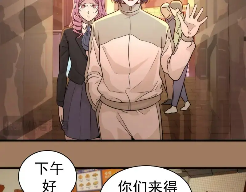 第257话 阳光校园76