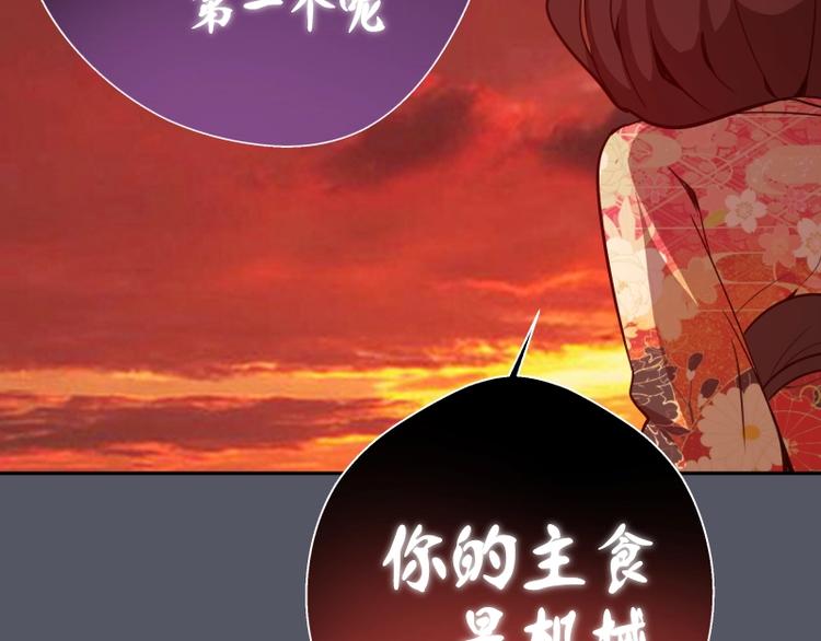 第51话 萌杀！112