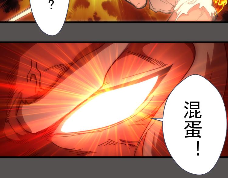 第101话 谁开挂?67