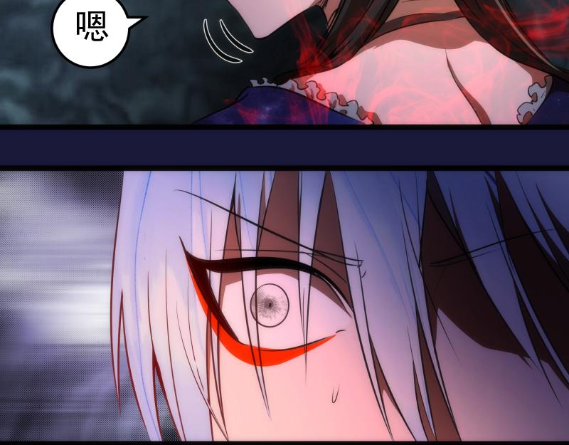 第163话 说服莉莉丝75