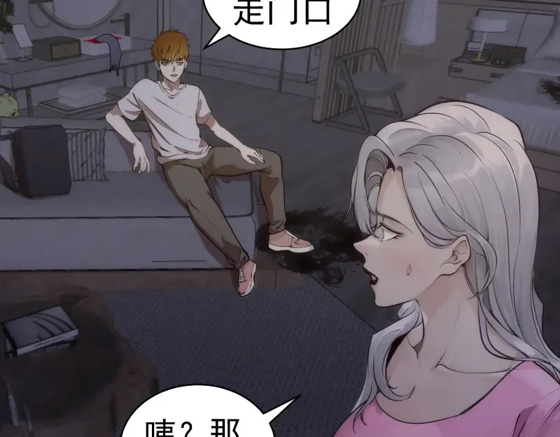 第264话 保镖55