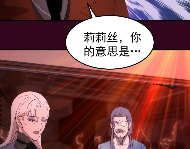 231 清理门户122