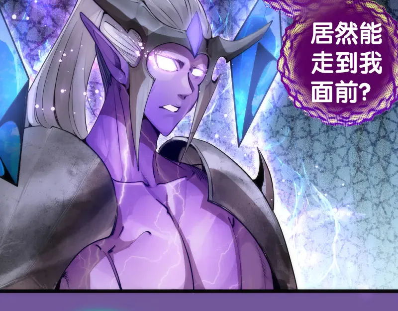 第271话 紫莹的反击6