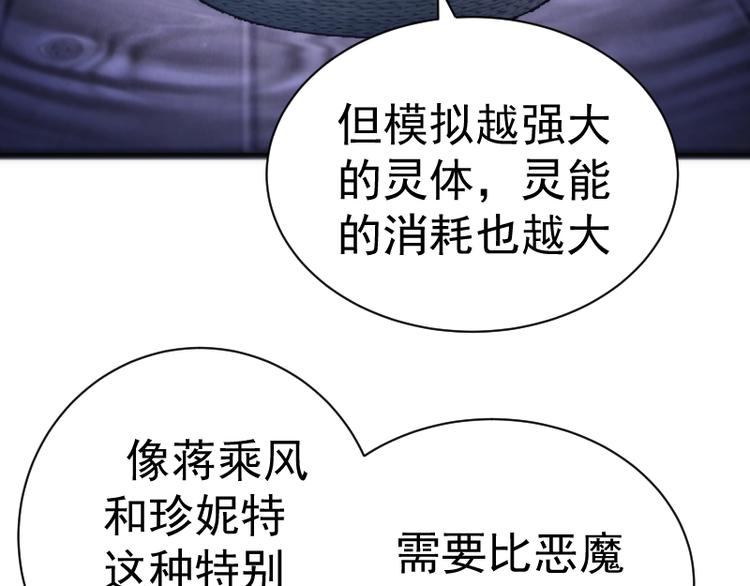 第127话 大杀四方79