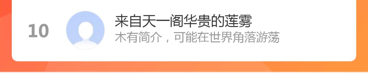 第180话 激斗白热化151