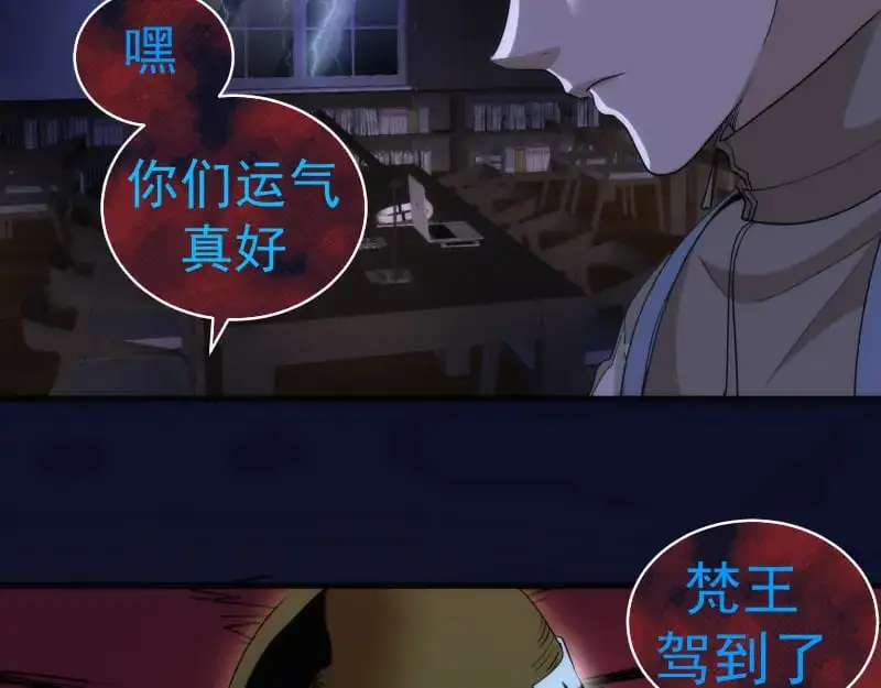 第254话 没时间陪你玩125