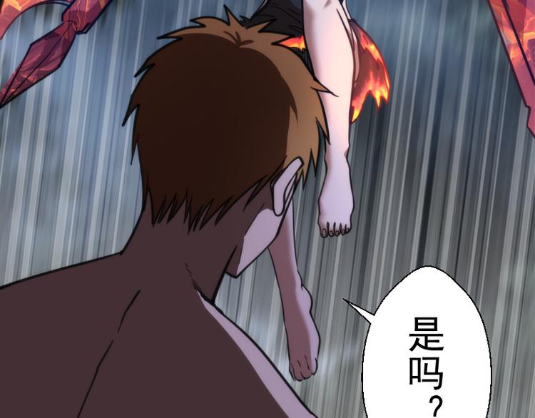 第101话 谁开挂?116