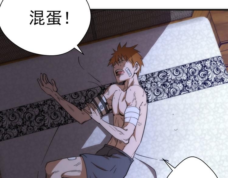第108话 大人物156