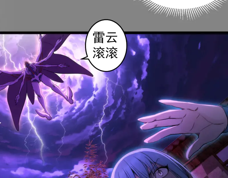 第273话 3vs384