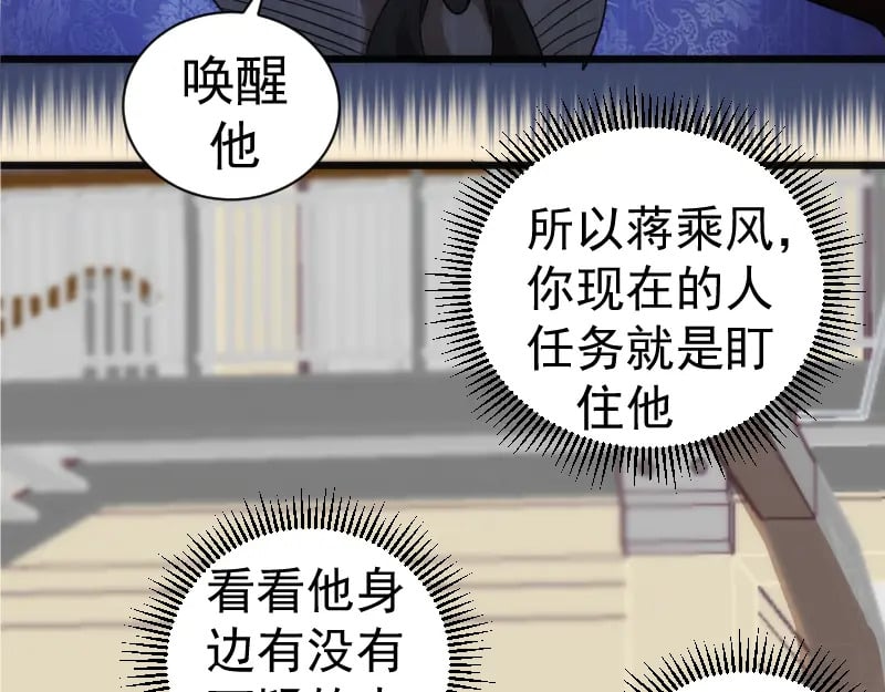 第240话 初中小子111