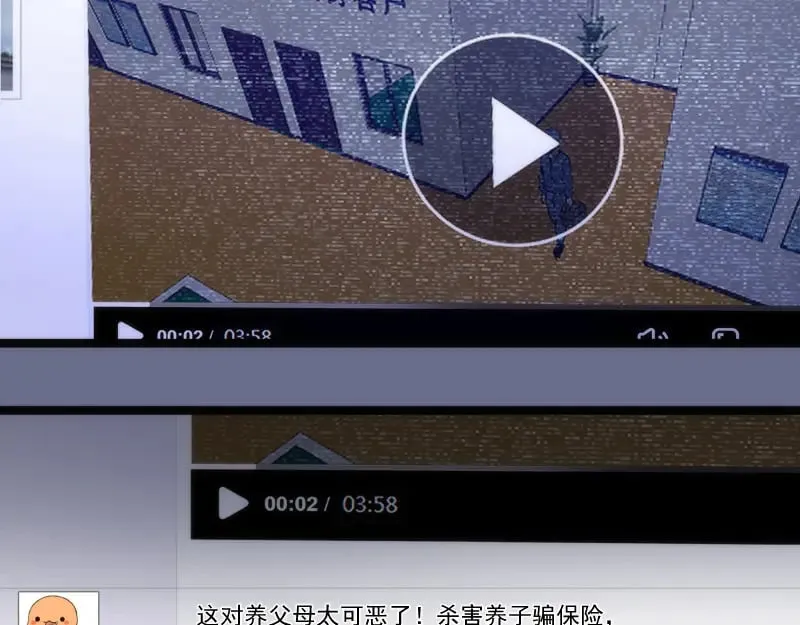第261话 红尘炼心77
