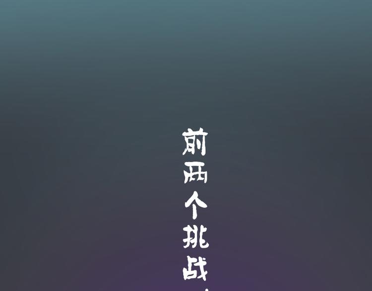 第15话 “主”要见你！184