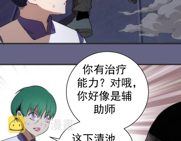 第130话 珍尼佛51