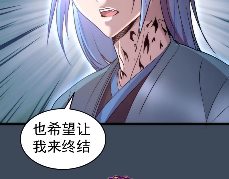 第183话 3vs5!16
