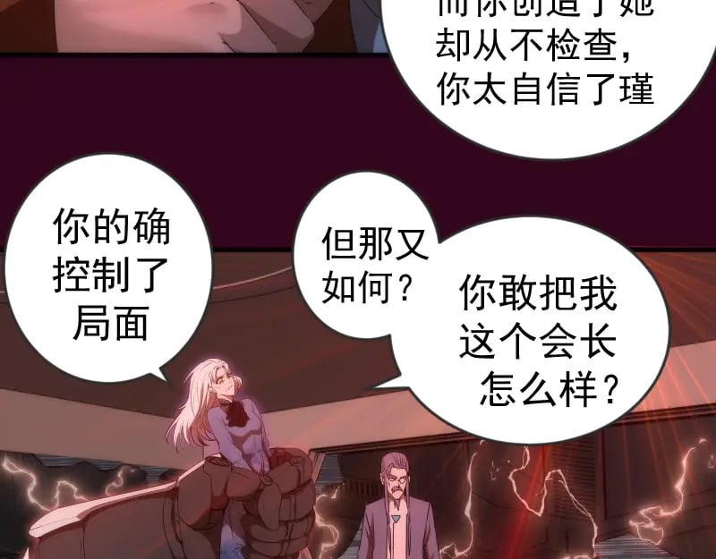 231 清理门户89