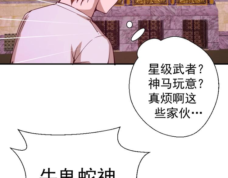 番外：蒋乘风VS王小修！57