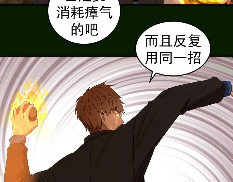 213 没什么了不起112