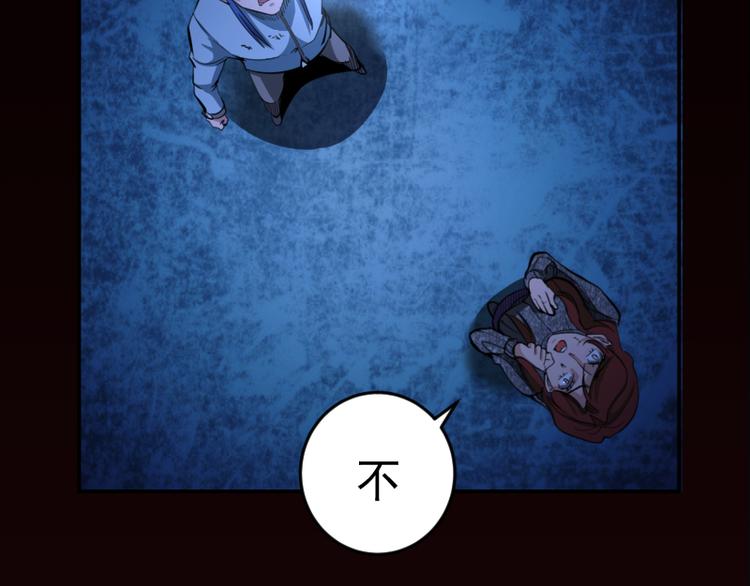 第6话 最后的选择！71