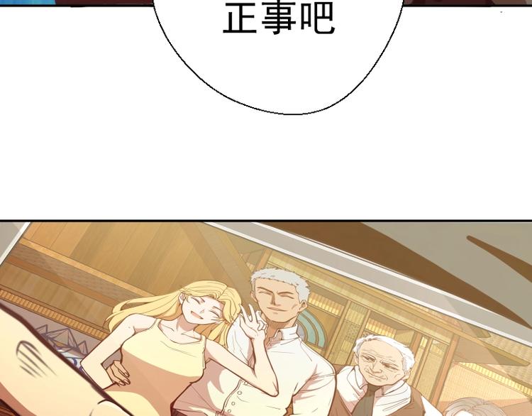 第38话 土御门宏树85
