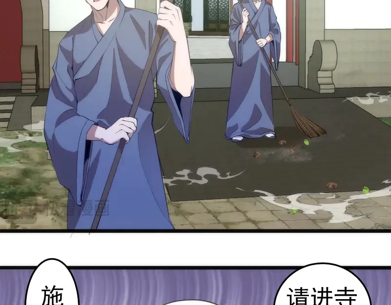 第272话 光灵古魔觉醒9