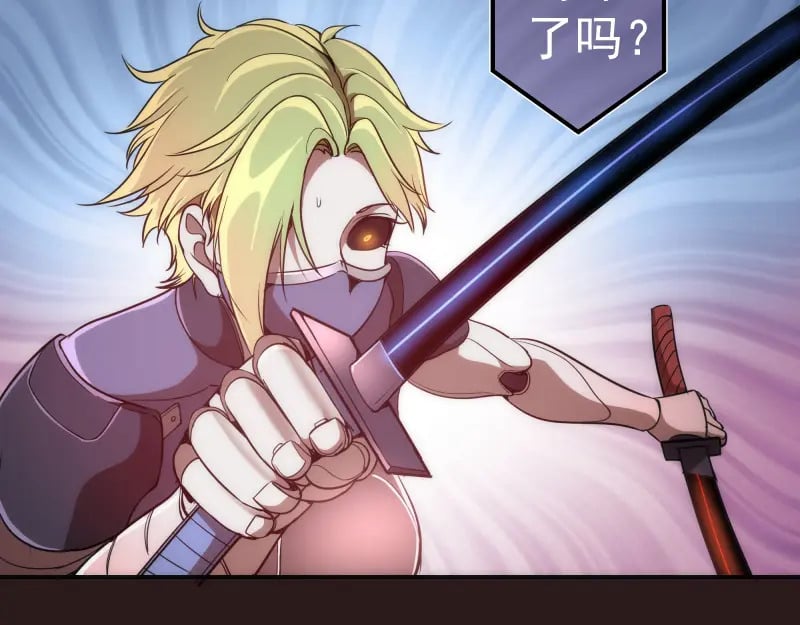 第243话 幻影之翼67