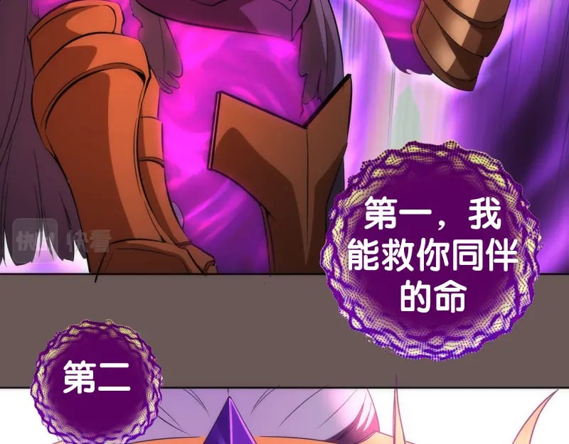227话 混沌梦境107