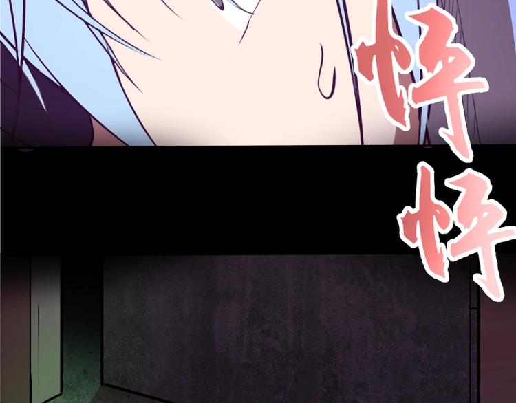 第45话 盛清池的悲痛记忆！37
