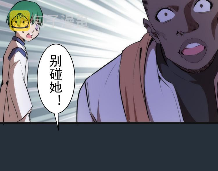 第131话 破关的方法131