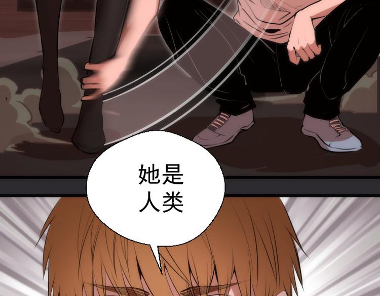 第116话 鬼僵尸服7