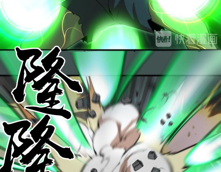 第103话 出其不意43
