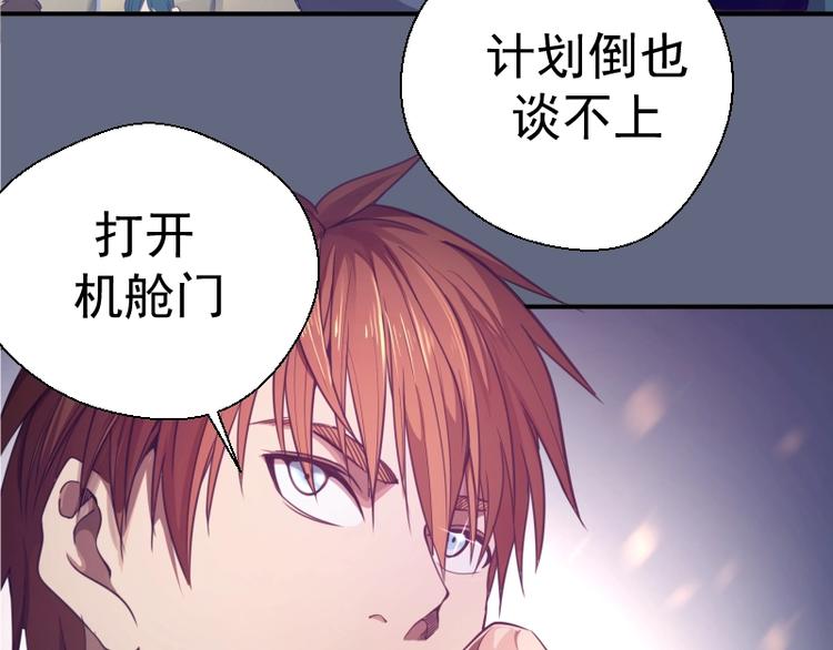 第35话 单手的威力！59