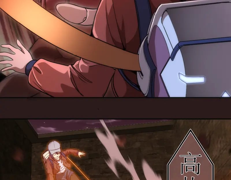 第243话 幻影之翼49