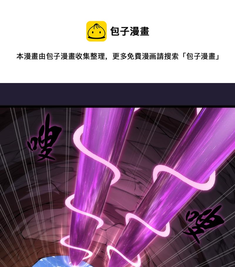 第172话 紫莹竞技场4
