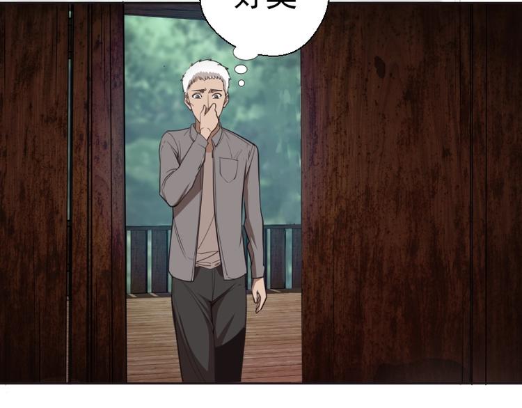第69话 爱的牺牲！41